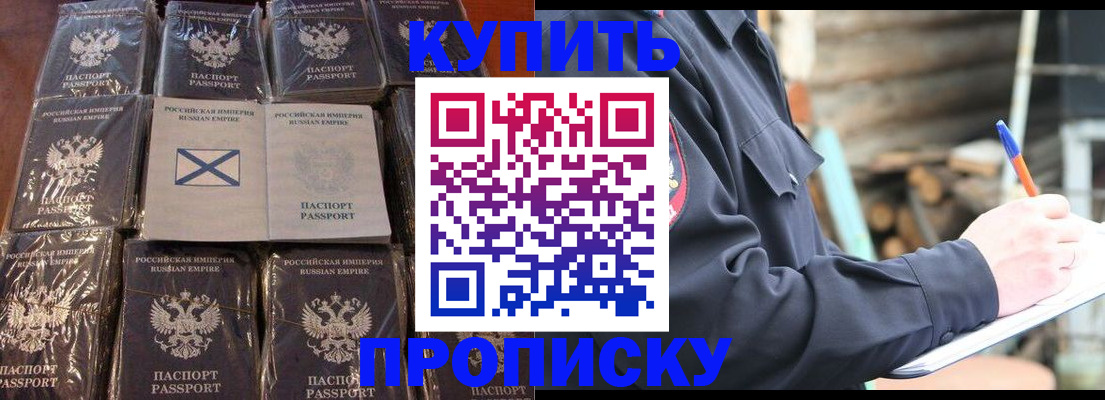 временная регистрация адрес в Давлеканово
